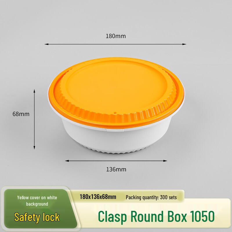 

Shuogang Tiangong Round Disposable Food Container Set