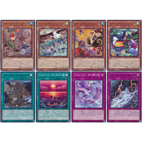 [Set of 3 Normal & Rare Cards] Yu-Gi-Oh! Fuwandaries Deck Parts BODE BURST OF DESTINY (8 Types, 24 Cards)