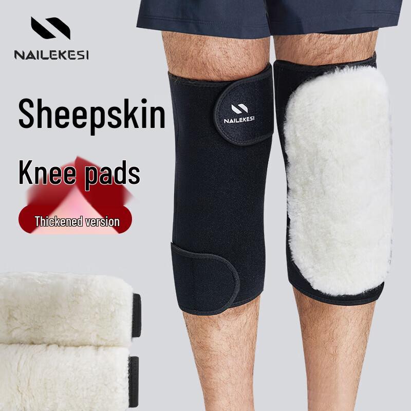 Nailikes Thermal Lambskin Knee Pads One Size