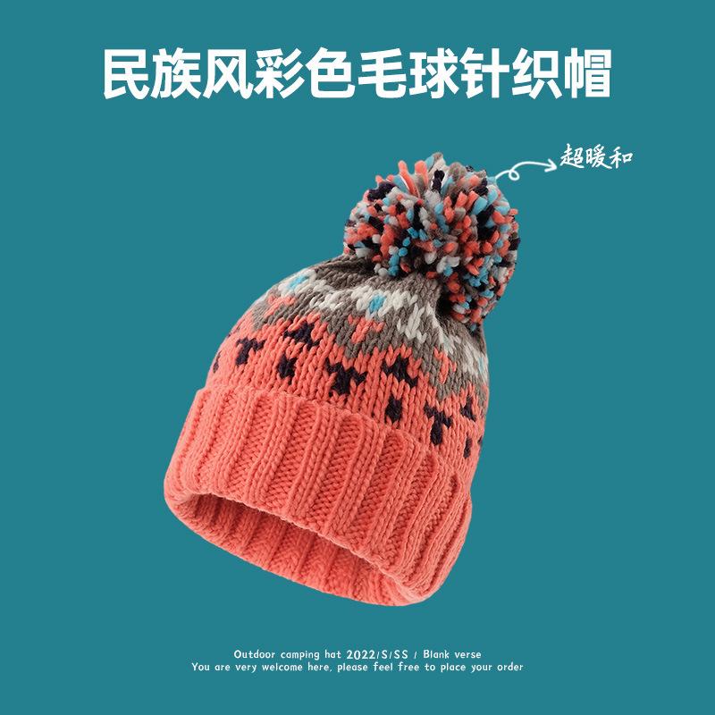 

Цветная шерстяная шапка с комком шерсти, женская осенне-зимняя универсальная теплая вязаная шапка, милая модная купольная защитная шапка-пуловер hat circumference 56cm-62cm оранжевый