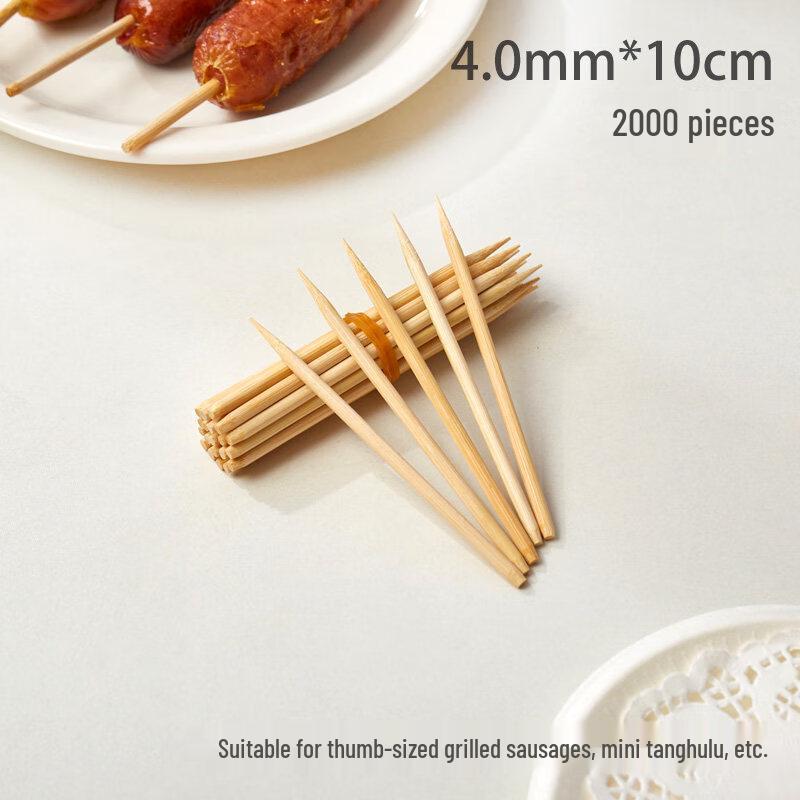 ZISIZ Disposable Bamboo BBQ Skewers