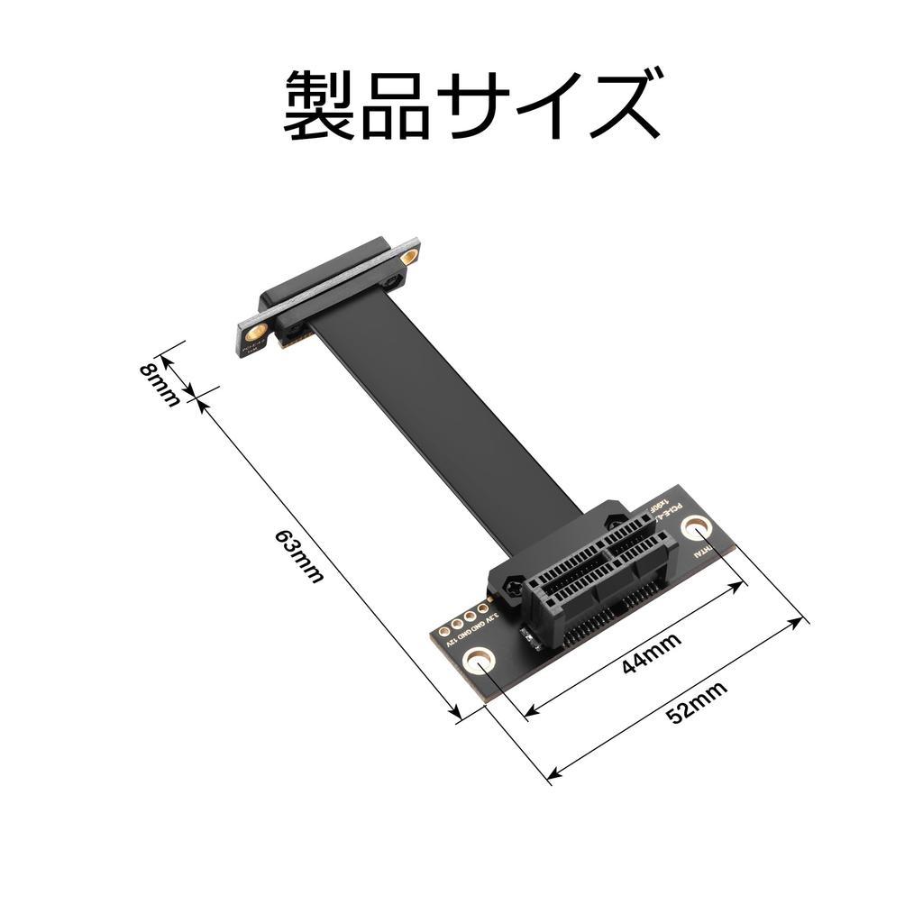 SinLoon PCIe 4.0 x1 Right-Angle Riser Cable / PCI-E 1x Male-to-Female Extension Cable (5 cm)