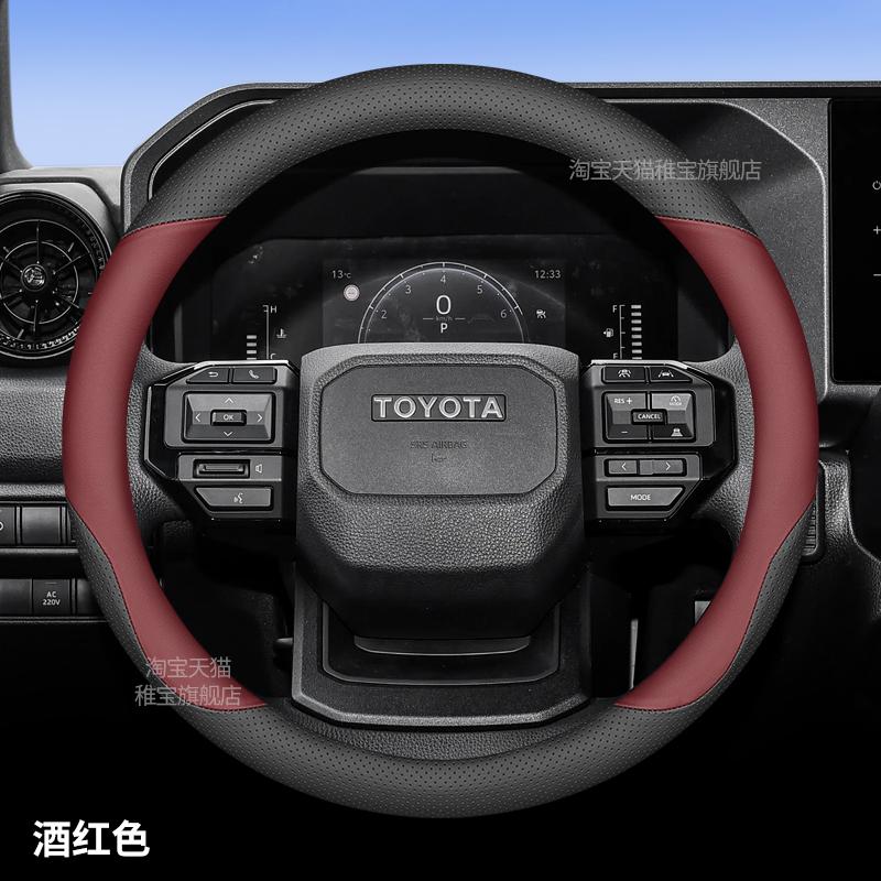 Coprivolante Auto Ultra-sottile Antiscivolo in Vera Pelle per Toyota Prado Crown Land Cruiser Coprimanubrio Accessori Interni
