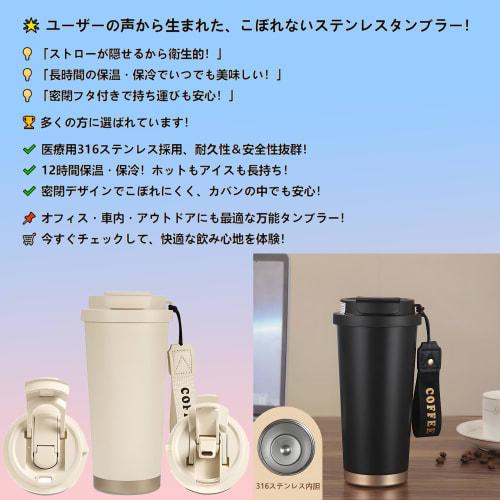 MYEEDA Medical-Grade 316 Stainless Steel Tumbler with Lid and Straw, Spill-Proof, 520ml, Easy-to-Wash, Large Capacity, Vacuum Insulated, Stainless Ste