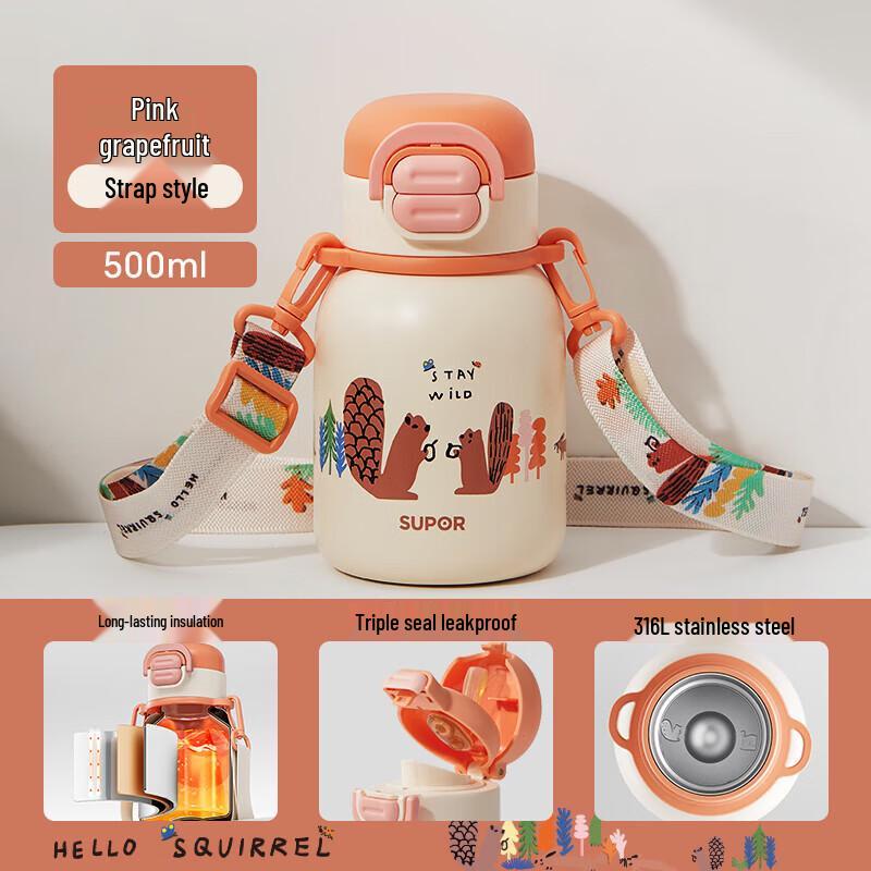 Supor 316 Stainless Steel Kids Insulated Straw Cup