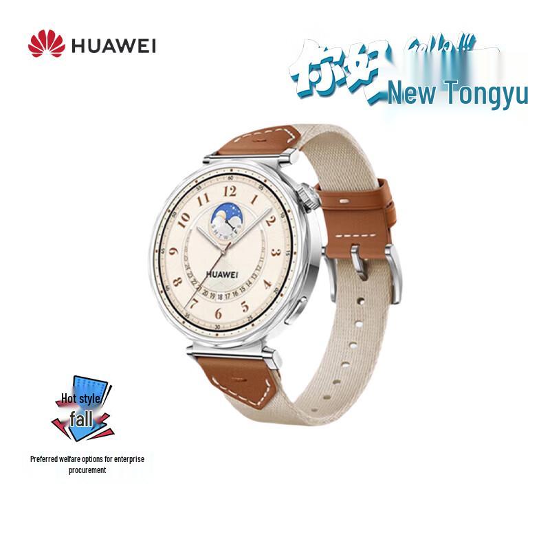 

HUAWEI WATCH GT 5 Smartwatch (CN version)