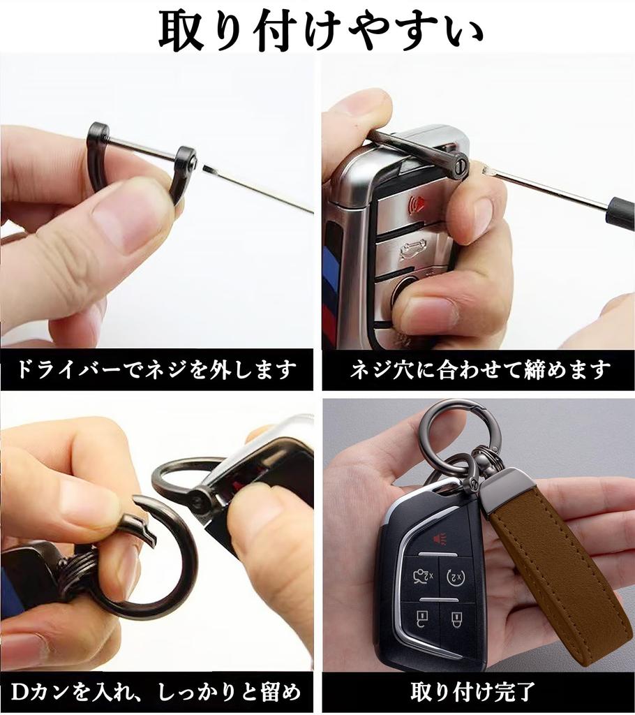 CigaMaTe Echtes Leder Auto Schlüsselanhänger, Schlüsselanhänger, Doppelring, Karabiner, Karabiner, Auto, Fahrrad,