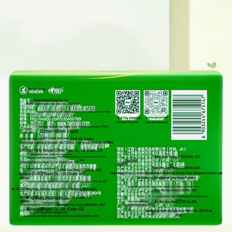 Mind Act Upon Mind 3-Ply Soft Facial Tissues