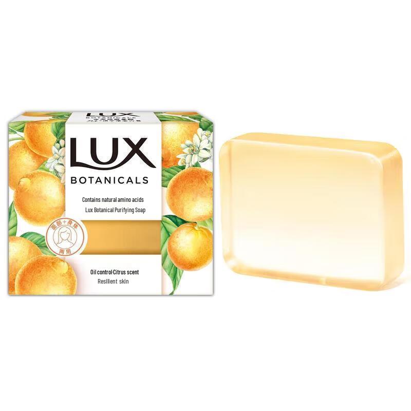 LUX Plant Extract Purifying Soap Citrus Scent 95g