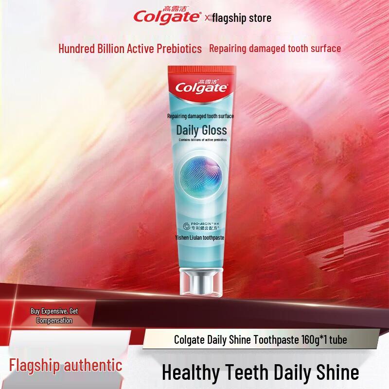 Зубная паста Colgate Daily Shine для ухода за деснами