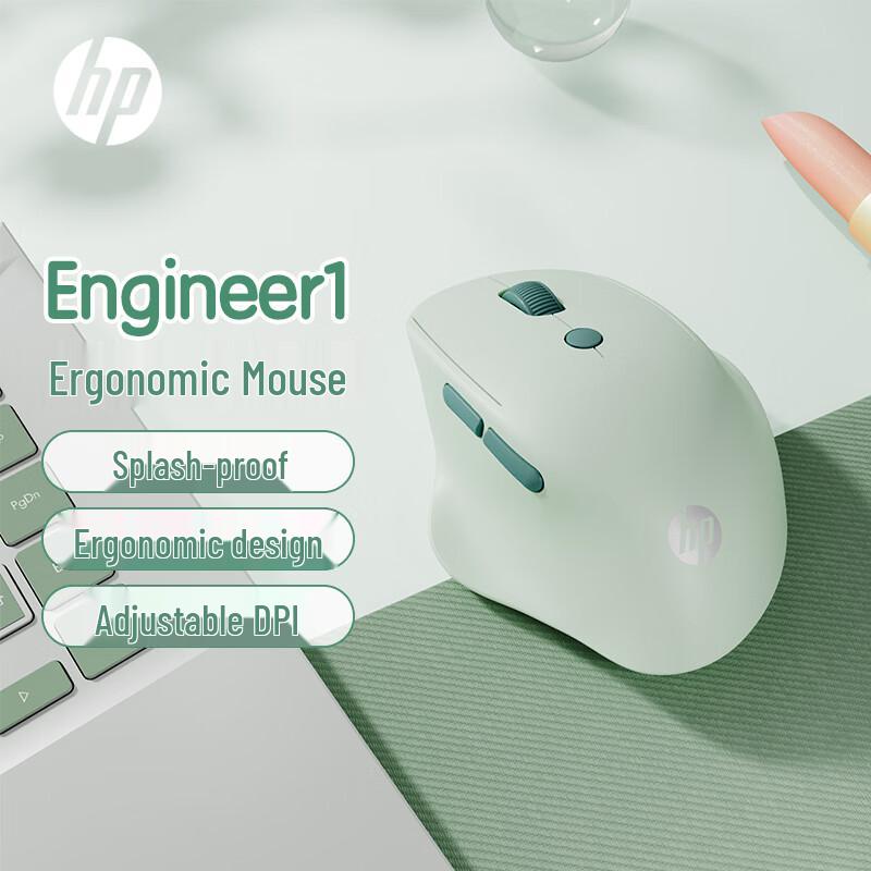 HP Ergonomic Silent Wireless Dual Mode Mouse