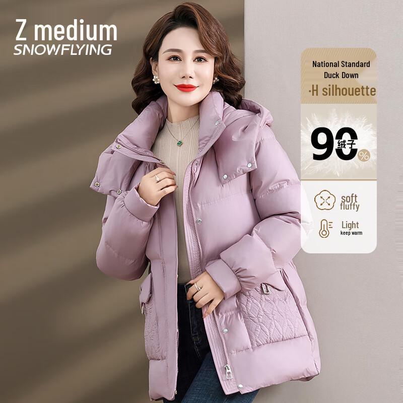 

Xue Zhong Fei Women s Hooded Down Jacket 3XL