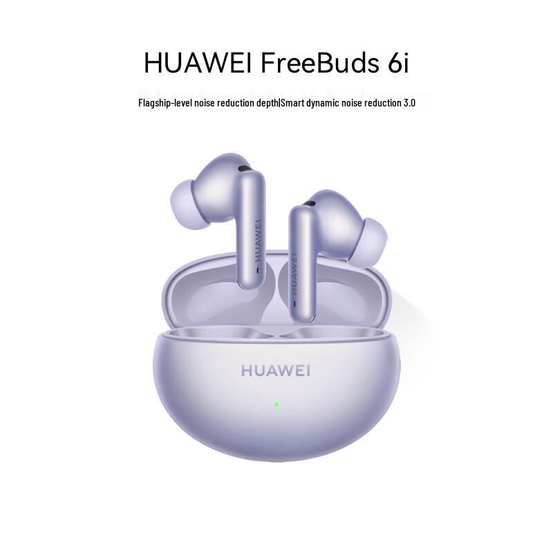 

Huawei FreeBuds 6i True Wireless Bluetooth Earbuds
