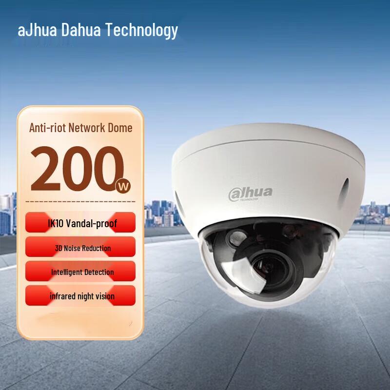 

Dahua DH-IPC-HDBW1235R 2MP IR Dome IP Camera