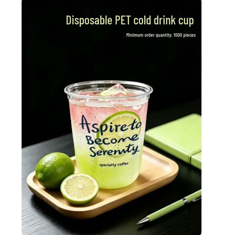 Disposable PET Cold Drink Cups with Lids