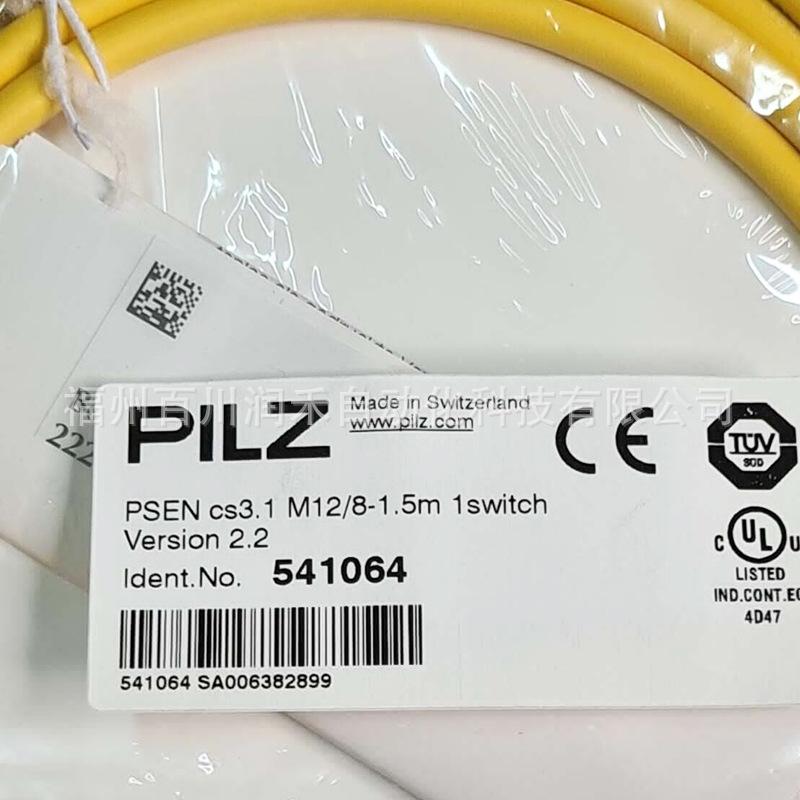 PSEN cs3.1 Pilz Safety Switch M12/8-1.5m 1-Switch 541064, New