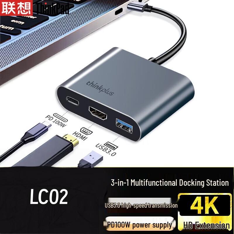 Lenovo ThinkPad USB-C Multi-function Dock