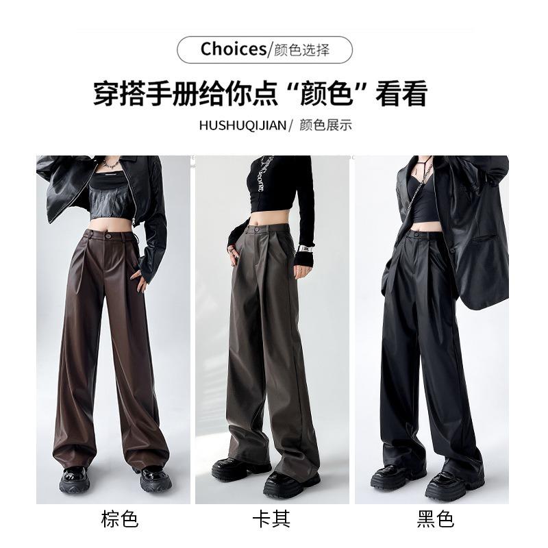 Spice girl wide-leg pants women's pants spring and autumn new personalized fashion narrow straight-leg pants slim suit leather pants