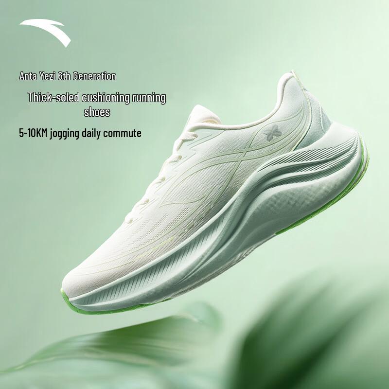 Anta Leaf 6 Women s Lightweight Running & Training Mesh Shoes 38