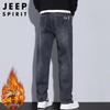 JEEP SPIRIT Men's Straight-Leg Stretchy Business Jeans