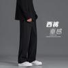 Drape Pants Men's Autumn New Simple Trend Ins Loose Straight Pants Couple Fashion Casual Pants