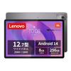 Lenovo Idea Tab Pro Tablet (12.7-inch Wide Panel, MediaTek Dimensity 8300 Processor, 8GB RAM, 256GB Storage, Wi-Fi Model), Lunar Gray, ZAE40096JP