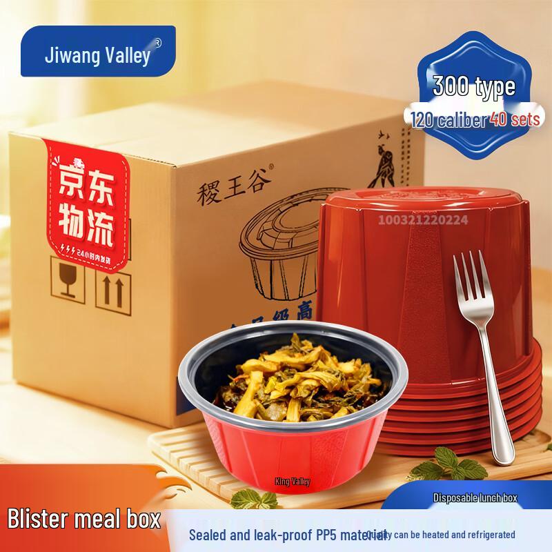 

300ml Round Disposable Food Containers with Lids, 40-Pack