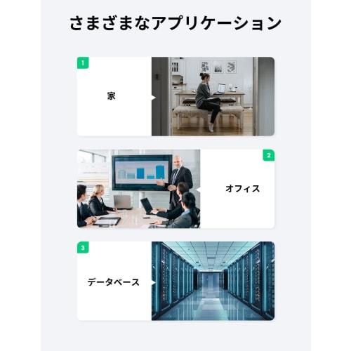 UGREEN LAN kabel CAT8 3M síťový LAN kabel kategorie 8 Konektor Superluminal Speed ??Ethernetový kabel 40 Gb/s/2 000 MHz kompatibilní s CAT8 Anti-Break Shield Compa