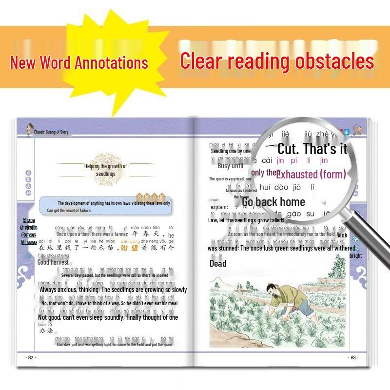 Classic Fables Illustrated Pinyin Book