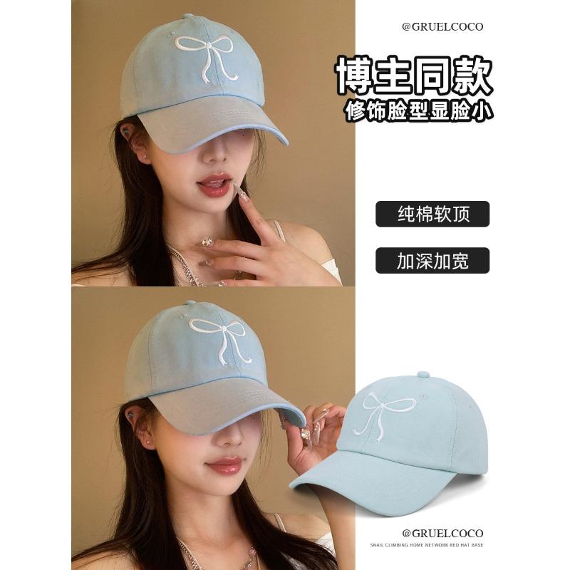 Bow Pink Hat Female Cute Baseball Cap Wide Brim Soft Top Cap Show Face Small Spring and Autumn Travel Without Makeup