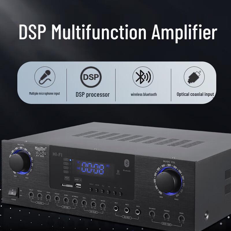 HuiDu HY-100 Professional Conference Audio Amplifier (CN Version)