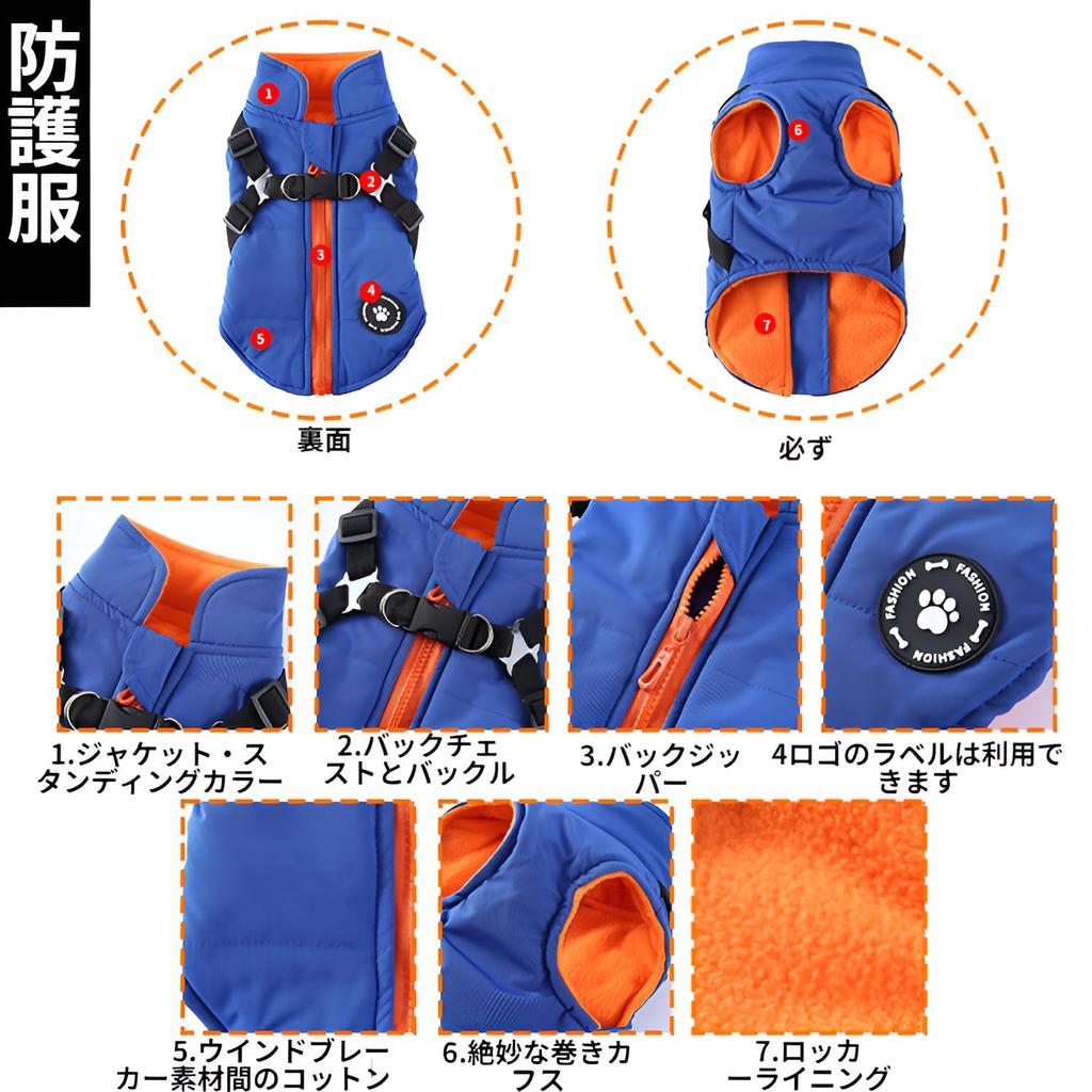 GIIPET Winter Dog Integrated Padded Cotton Dog Down Easy to Put on and Take Waterproof Jacket for Autumn and Pet Clothes for Small and Medium Outings