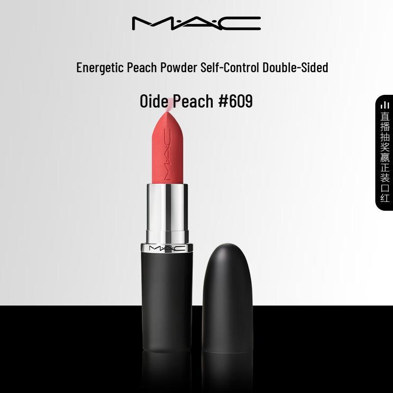 M.A.C Iconic Bullet Lipsticks