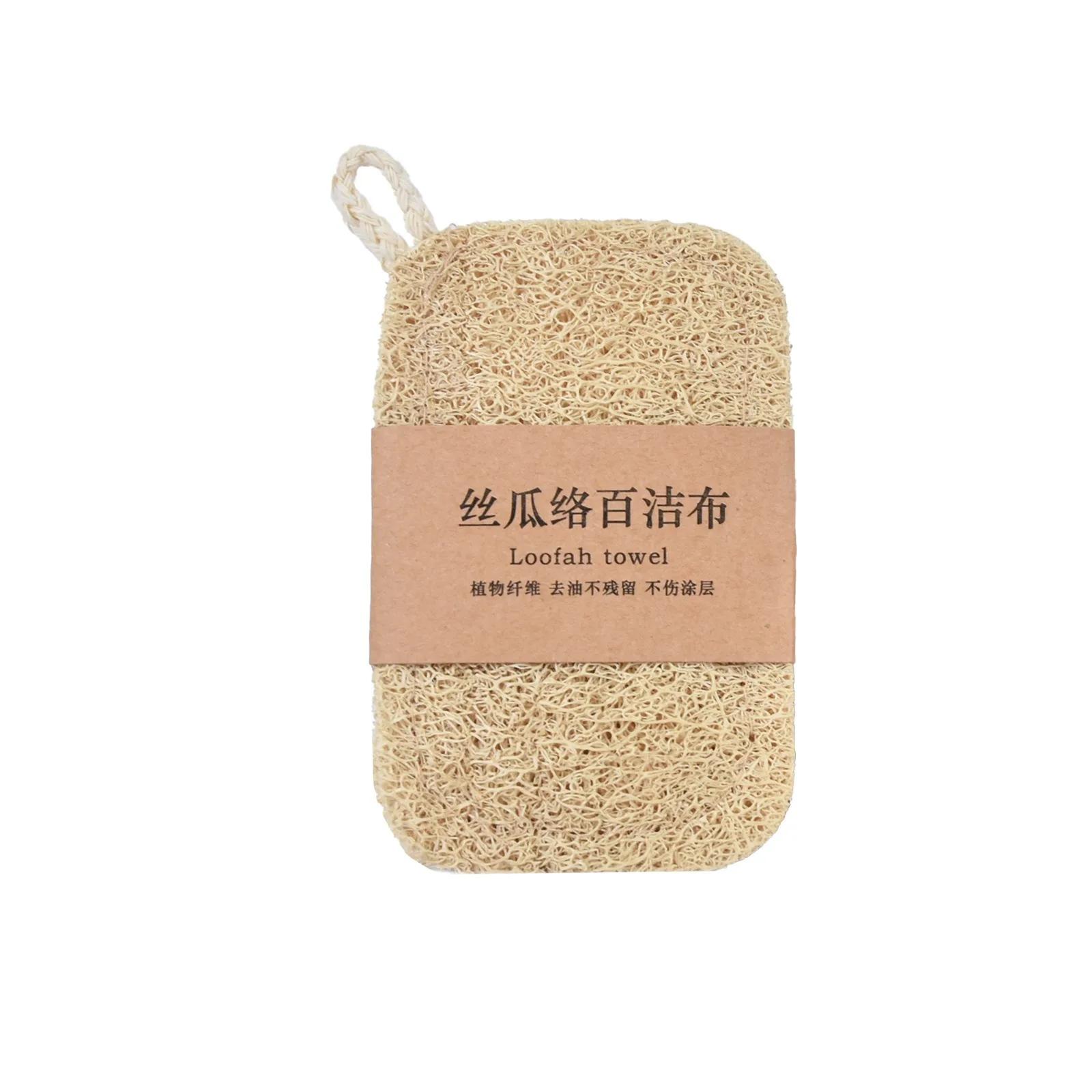 Natural Loofah Sponge Dish Scrubber Vegetable Fiber Reusable Eco Friendly Oil Stain Remover With Hanging Rope Kitchen Cleaning