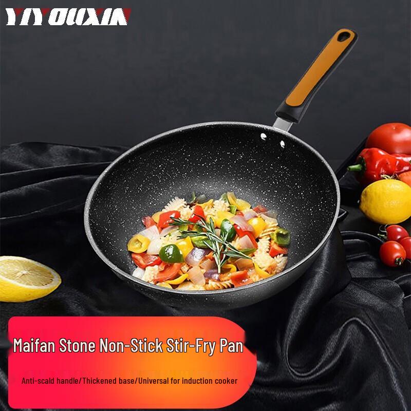 Yiyouxin Refined Iron Maifan Stone Non-stick Frying Pan