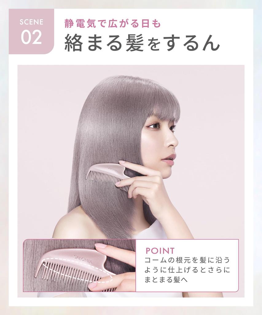 SALONIA Glossy Care Metal Guasha Hair Hair Beautiful Pink Comb, Comb, Brush, Bangs, Hair, Gift,