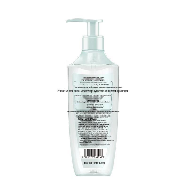 Schwarzkopf Cashmere & Repair Hair Care Set