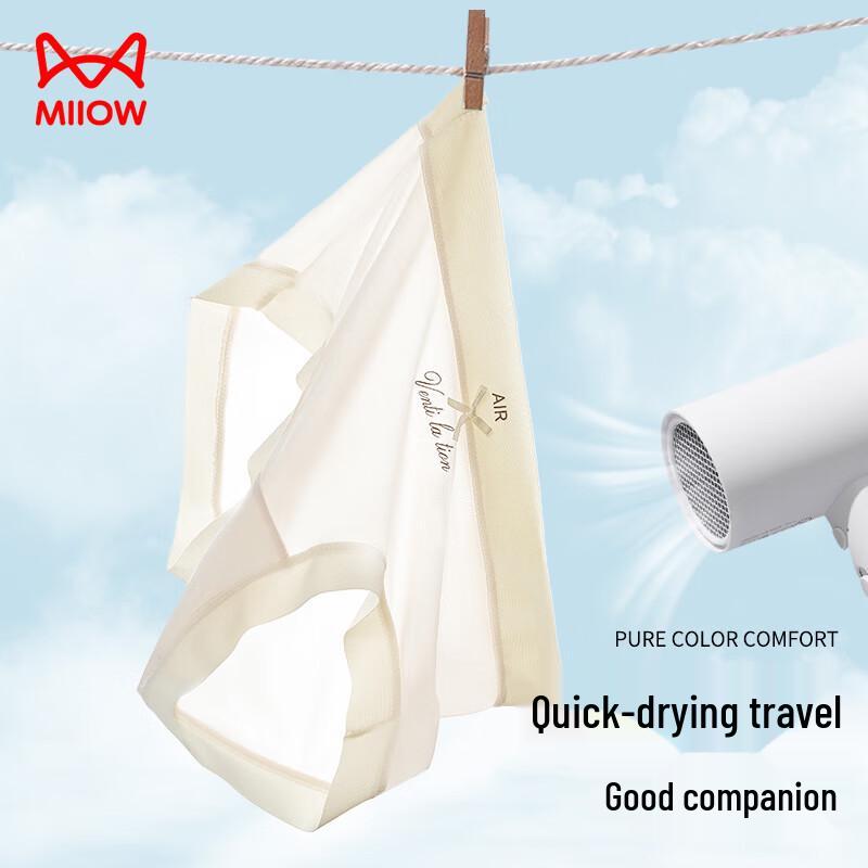 Maoren Women's Ice Silk Seamless Antibacterial Briefs