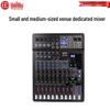 HuiDu FX-12PRO Professional 12-Channel Audio Mixer with DPS Effects (CN Version)