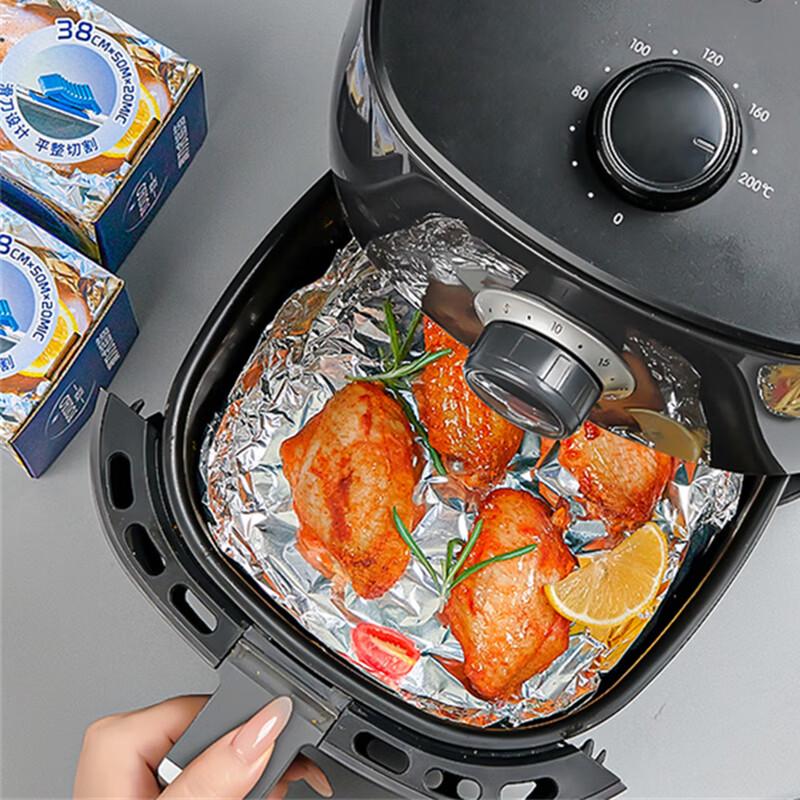 Ronghe Thickened Aluminum Foil with Sliding Cutter