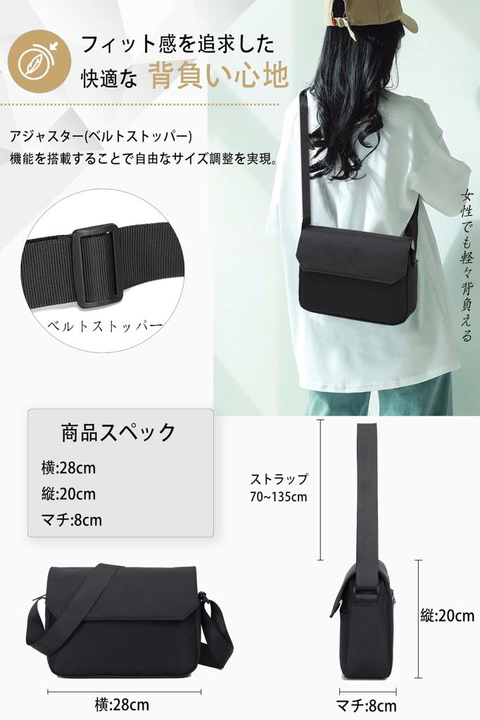 Schultertasche für die Schulter Wasserdicht Sicherheit Schulter Business Unisex [Flechazo] Herren, Tasche, RFID, Anti-Skimming, Wasserdicht, Reißverschluss, Leichtgewichtig,