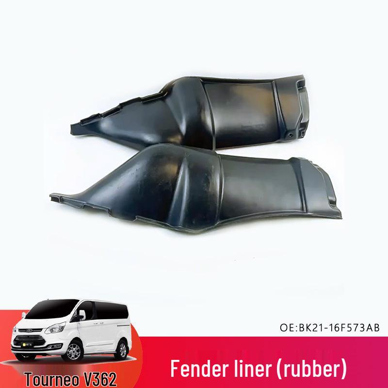 

Jiangling New Transit Tourneo V362/V348 Подкрылок Брызговик V348 Fender Liner - Passenger Side (Right)