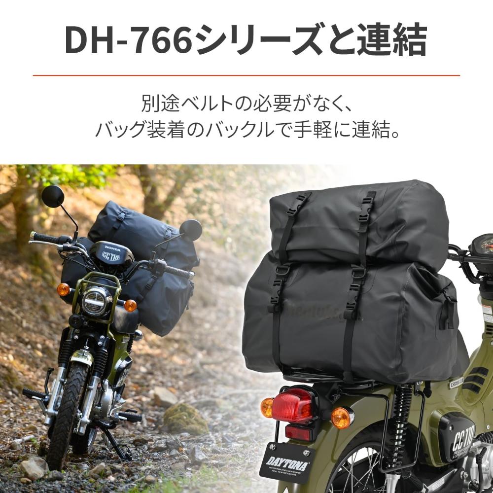 Henly Begins Daytona Motorcycle Seat Bag Waterproof 60L Seat Fixation Belt Included DH-767 Black 41380