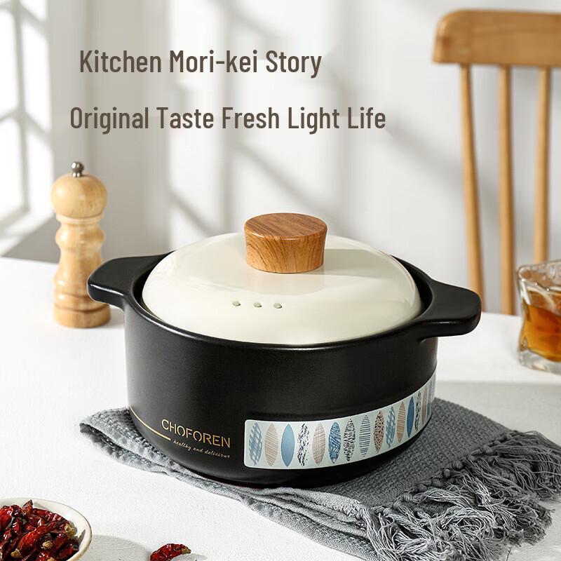 Chef's Wife Chiba Series Ceramic Stew Pot