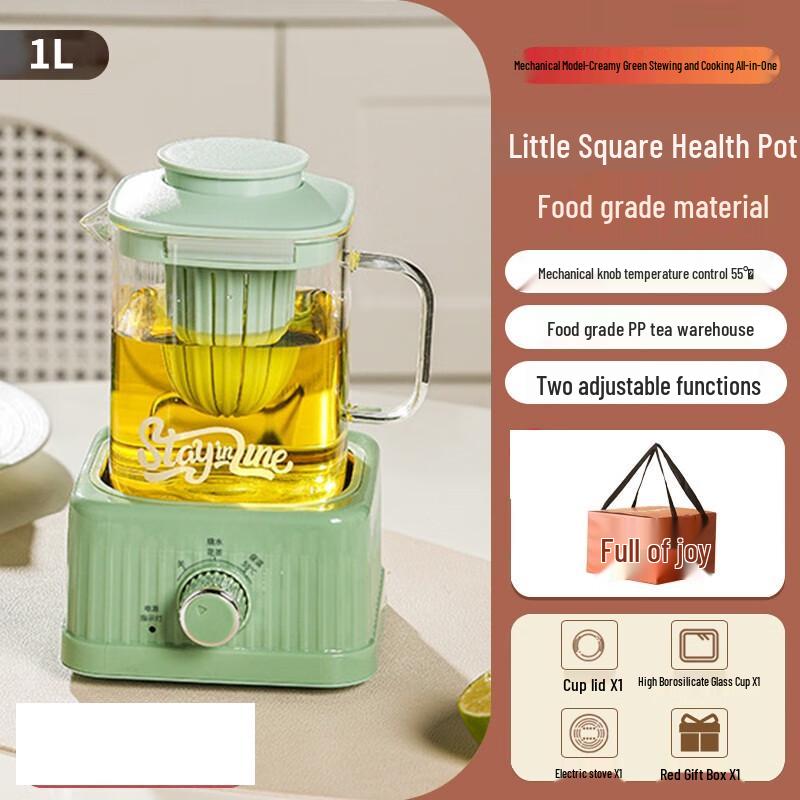 Shangqi Xiaofang Multifunctional Health Kettle