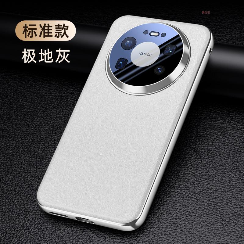 Applicable Huawei mate80promax mobile phone case lens all-inclusive 80por magnetic plating Internet celebrity 80pro leather case
