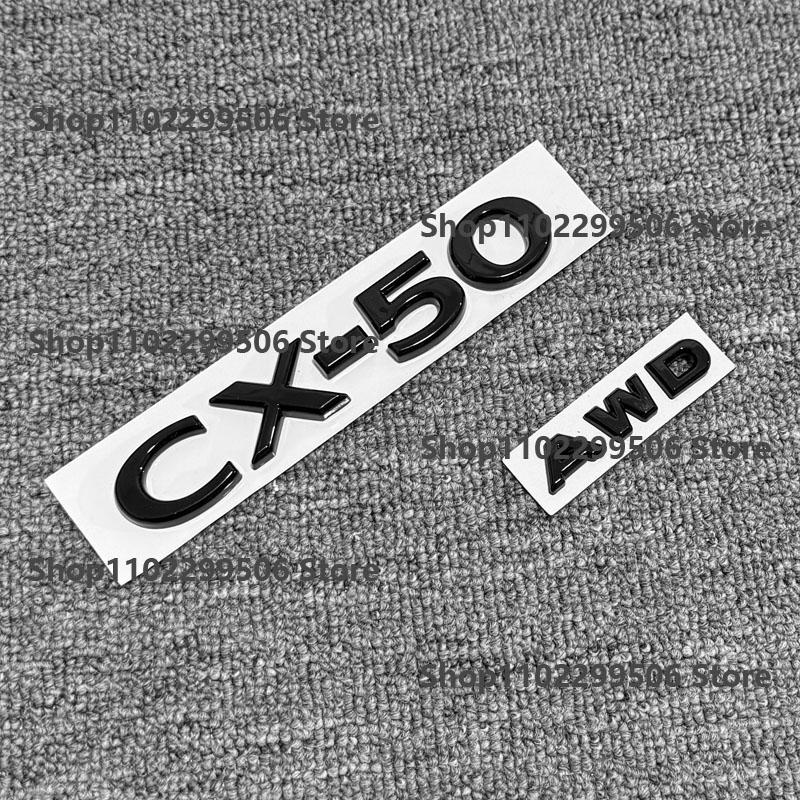 For Mazda CX-50 Logo Glossy Black Carbon 3D Body Replaced Sticker Rear Tail Refitting Decoration Plastic Car Front Trunk Emblem