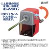 Plus Pencil Red Sharpener, (Manual Type), 84-036 FS-150