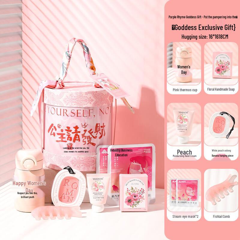 Women s Day Pink Gift Set