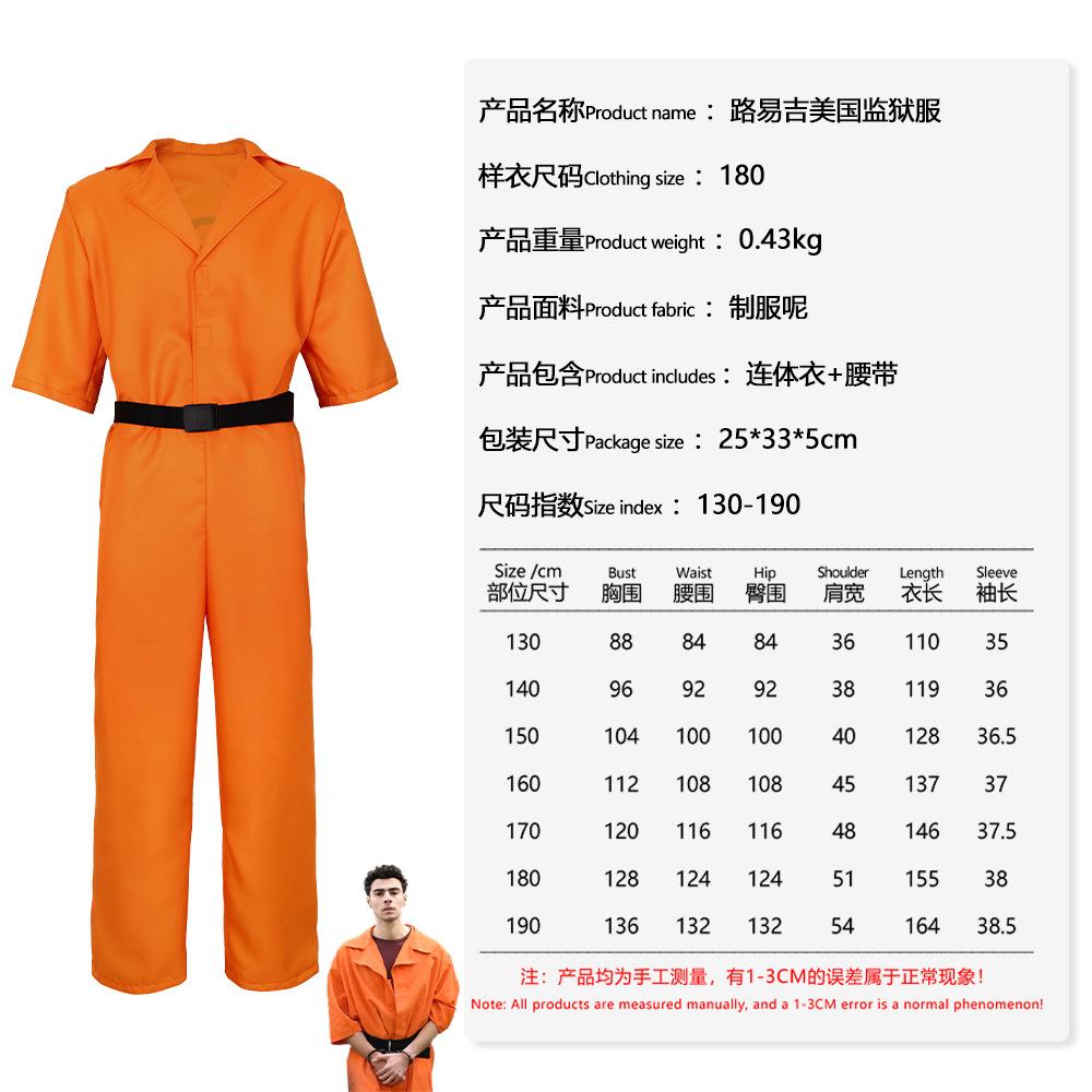Cosplay Uniform, Halloween Luigi cos Costume American Prison Uniform Inmate Orange Prisoner Uniform Suit children 130